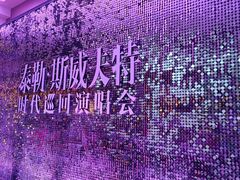 -SFC上影影城(港汇永华IMAX激光店)