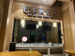 -浅海洗浴