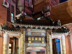 -梅龙镇酒家(南京西路总店)