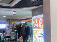 -凯德MALL(西直门店)