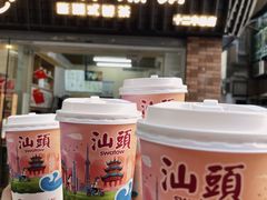 -汕头市小公园