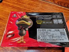 -周黑鸭(天河机场店)