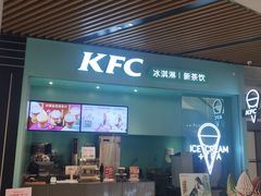 门面-肯德基(宁波万达店)