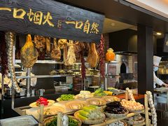 -玖五京菜(杭州城北万象城店)