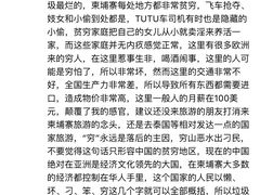 -金边夜市