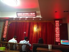 -陕西戏曲非遗博物馆