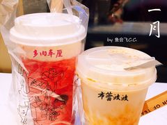 多肉车厘-喜茶(上海五角场万达店)
