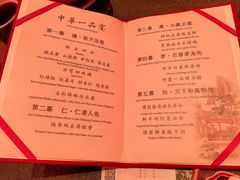 -御仙都皇家菜博物馆(金四季购物中心店)