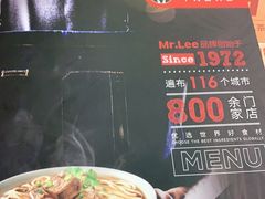 -李先生牛肉面大王(成都东站西广场店)