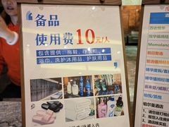 -汉拿山温泉度假酒店