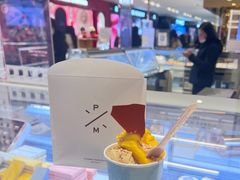 -Pierre Marcolini(德基广场店)