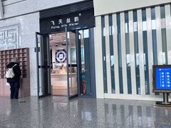 -敦煌莫高国际机场