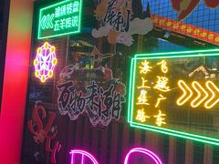 -广州融创文旅城