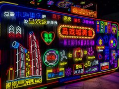 -重庆国际马戏城