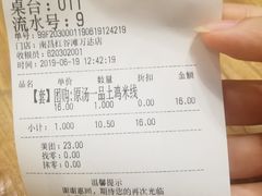 -蒙自源过桥米线(红谷滩万达店)