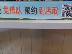 -CoCo都可(卓展店)