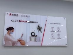 -悟空祛痘·诺奖技术专业店