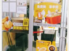 -麦当劳(东直门外大街店)