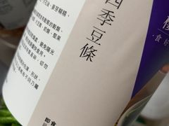 -楼上(新馬路澳門廣場店)
