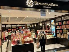 -本格旺索罗(樟宜机场T1店)
