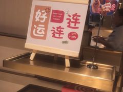 -海底捞火锅(吴中路店)