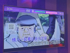 -唱吧麦颂KTV(松江五龙商业广场店)