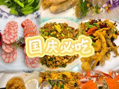 -北塘海鲜·天津菜(大光明桥旗舰店)