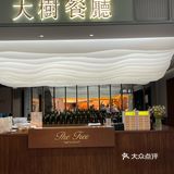 圣诞节氛围满满的大树餐厅它来啦 