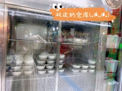 -义顺牛奶公司(新马路老店)