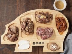 -喜来稀肉(虹泉路店)