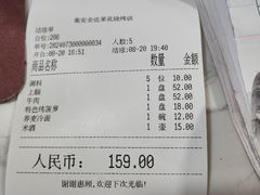 -金达莱烧烤(黎明南街店)