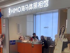 -海马体照相馆(上海宝山万达广场店)