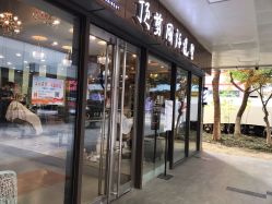 -佰亿Salon·烫染造型