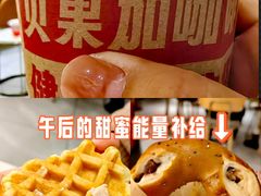 -Tims天好咖啡·贝果(东方广场店)