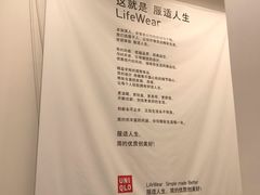 -优衣库(重庆沙坪坝印象汇店)