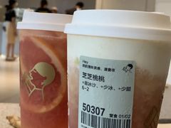 -喜茶(深圳福田星河COCO Park店)