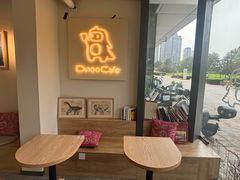 -Dinoo 片场咖啡(酒仙桥店)