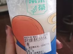 荔枝龙眼-常来茶·水果研究所(西溪里店)