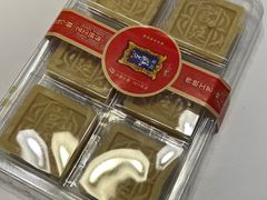 -宫廷糕点铺(人民中路店)