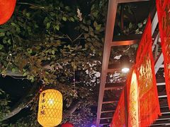 -津沽小院(天津之眼店)
