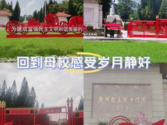 -英雄广场