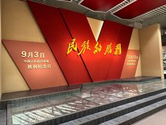 -中国人民革命军事博物馆