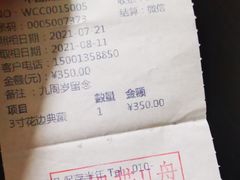 -中国照相馆(清河万象汇店)