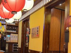 -鸟鹏烧鸟居酒屋(仁恒梦中心店)