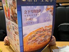 -必胜客(天河城店)