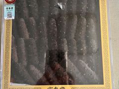 -宫品海参专卖店(静安大宁店)