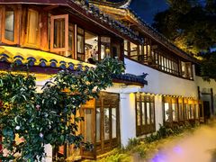 -小喜客·云南特色菜(纳西庭院店)