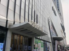 -万达广场(南京江宁店)