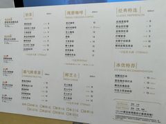 菜单-80度城市咖啡(威远万达店)