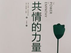 -新华书店(泉城路店)